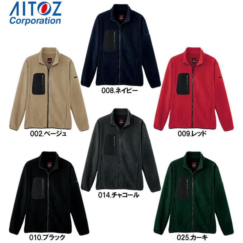 作業服 アイトス AITOZ フリースブルゾン AZ-10311 6L 防寒 ストレッチ 保温 作業着 ユニセックス メンズ レディース｜w-shokai｜02