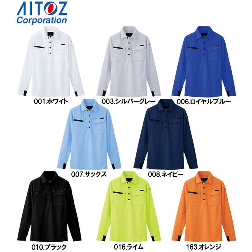 アイトス 作業服 AITOZ 長袖ポロシャツ AZ-10608 SS-LL 通年 制