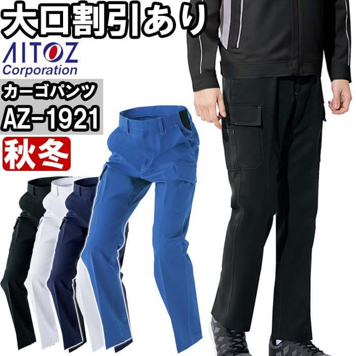 パンツ yo CIRCOLO 1901 | スウェットパンツ ブルー レディース | YOOX