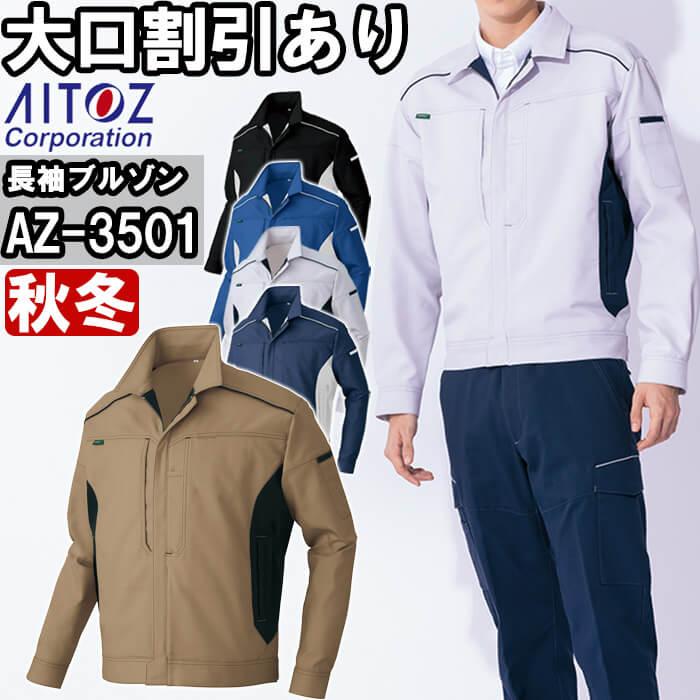 enldess様 ご購入予定品 楽天市場】【即日発送】空調服 ファン付き フルセット 半袖