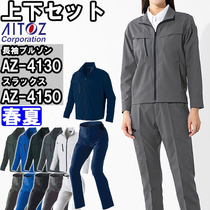 【弘進ゴム】ジオシス ブルゾン ＋ 胸付ズボン 上下 ブラック 2Lセット プロエックスα ブルゾン／胸付ズボン - 製品情報（シューズ