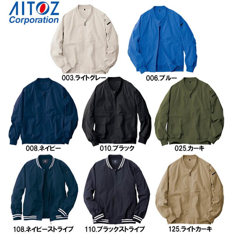 アイトス 作業服 AITOZ HUMA3Dストレッチブルゾン AZ-50122 3S アイトス 作業服 AITOZ HUMA3Dストレッチブルゾン AZ-50122 3S