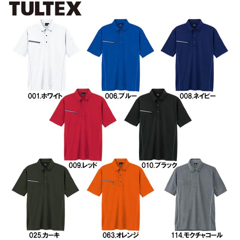 アイトス 作業服 タルテックス AITOZ TULTEX 半袖ボタンダウン