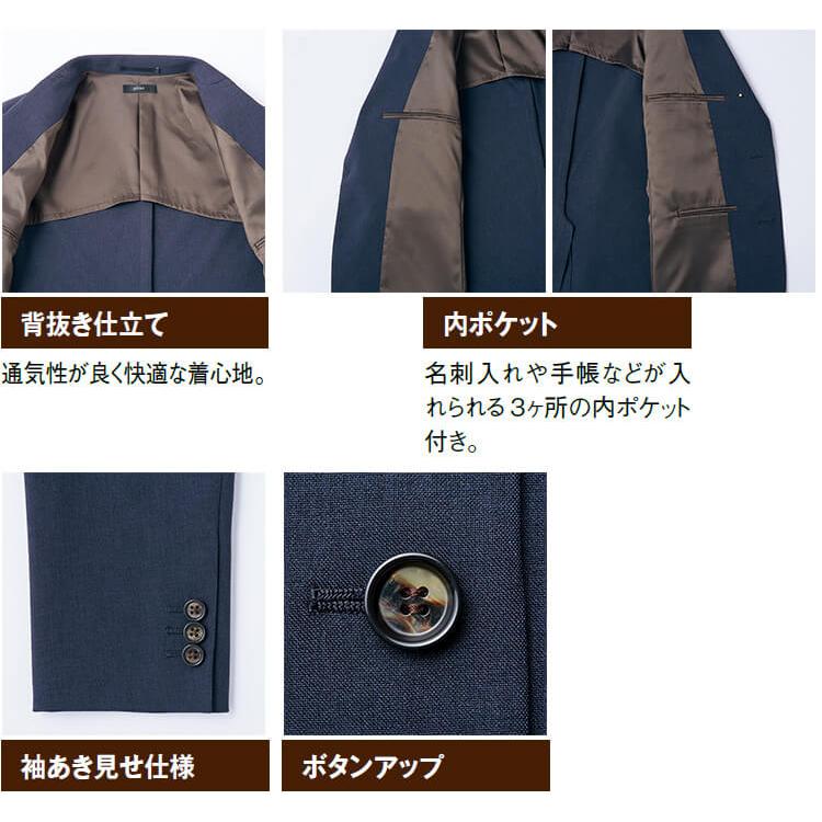 アイトス 作業服 AITOZ メンズジャケット 630050 S-LL 通年 2WAY アイトス 作業服 AITOZ メンズジャケット 630050 S-LL 通年 2WAY
