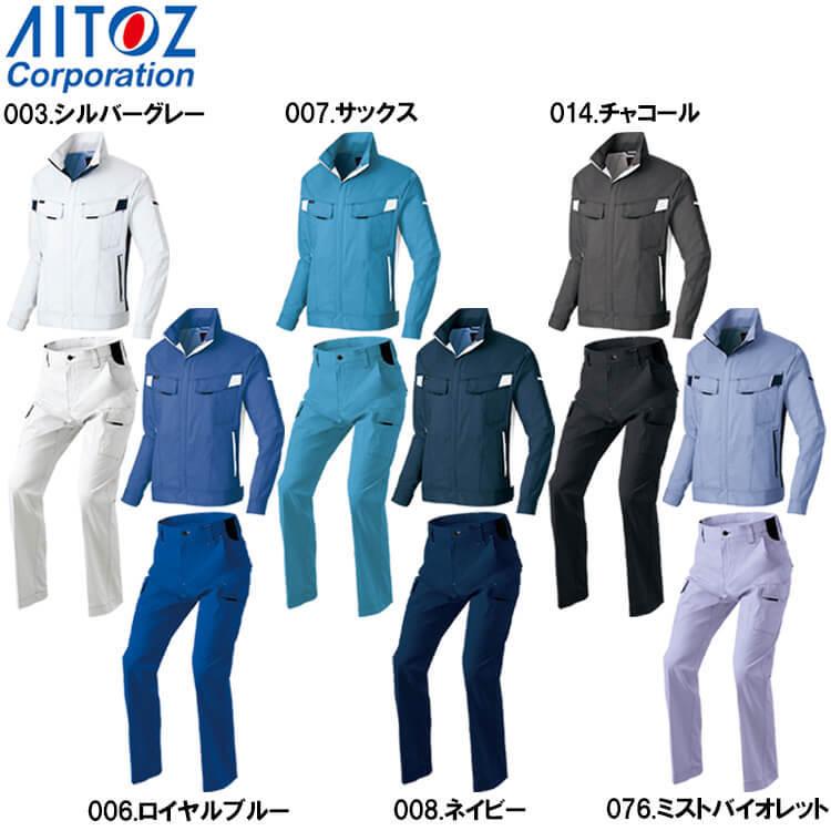 作業服 上下セット アイトス AITOZ 長袖サマーブルゾン AZ-6830 3L