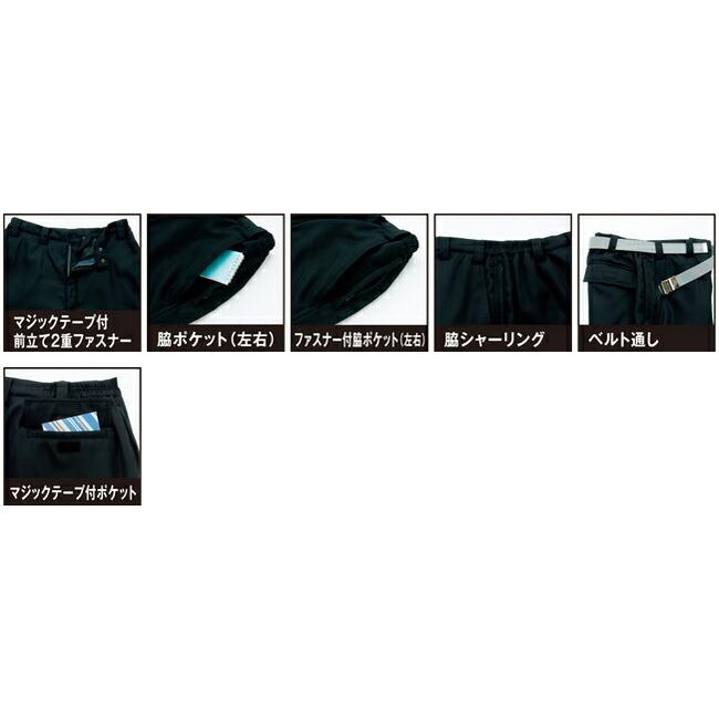 作業服 上下セット アイトス タルテックス AITOZ TULTEX 防寒 作業服 上下セット アイトス タルテックス AITOZ TULTEX 防寒