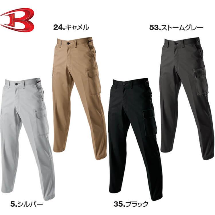 作業服 バートル BURTLE パワーカーゴパンツ 1202 110cm 秋冬 制電 作業着 メンズ | BURTLE | 01