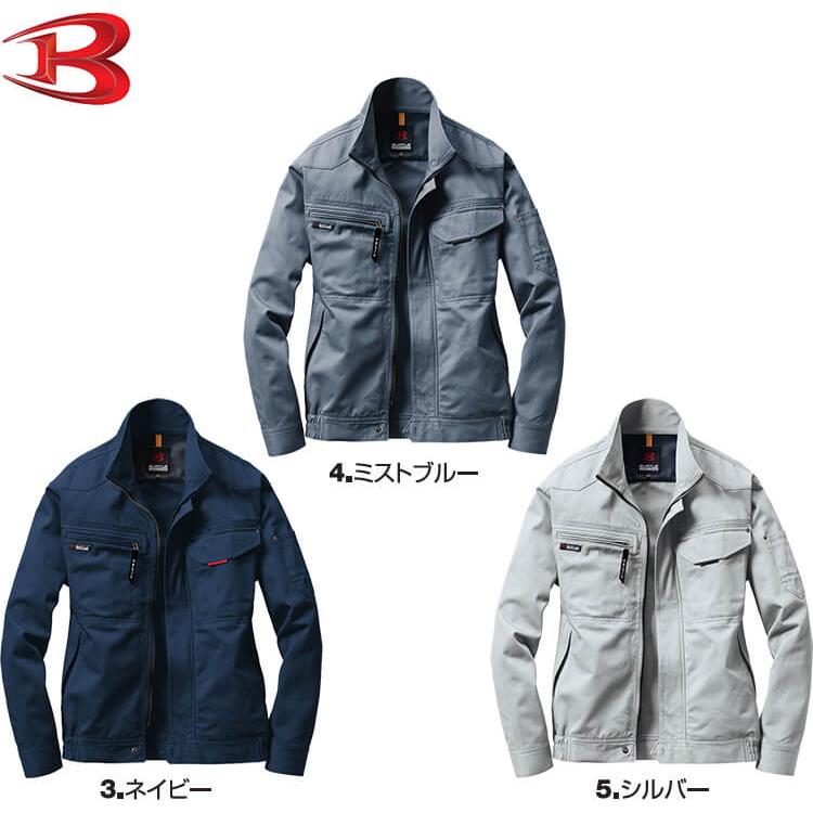 BURTLE（バートル） 作業服 長袖ブルゾン 1301 S-3L 春夏 綿100% 作業