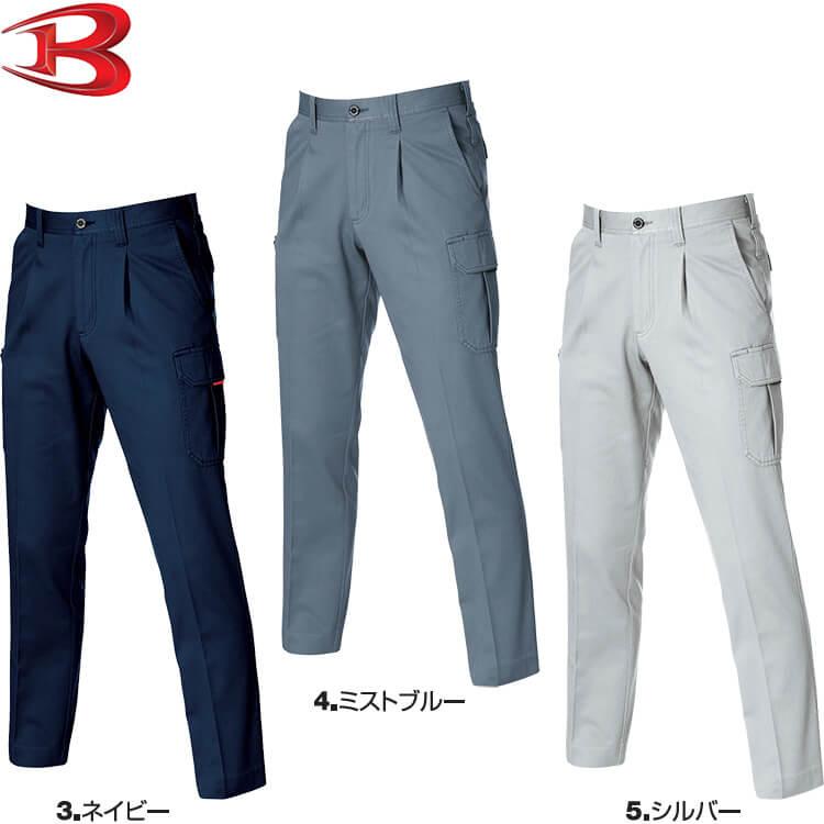 作業服 バートル BURTLE ワンタックカーゴパンツ 1306 70cm-100cm 春夏 綿100% 作業着 メンズ | BURTLE | 01