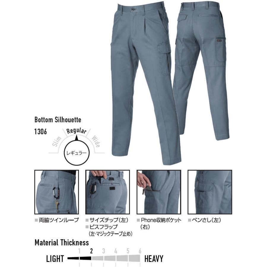 作業服 バートル BURTLE ワンタックカーゴパンツ 1306 70cm-100cm 春夏 綿100% 作業着 メンズ | BURTLE | 04