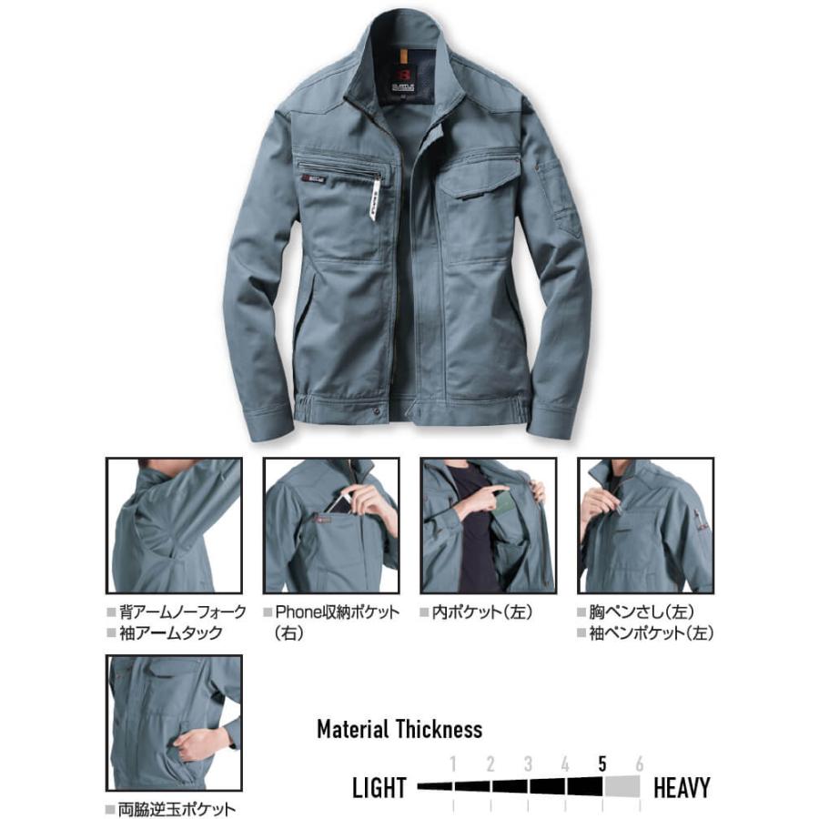 作業服 上下セット バートル BURTLE ブルゾン 1311 4L ＆ ワンタックパンツ 1313 105cm-115cm 秋冬 綿100% 作業着 メンズ | BURTLE | 06