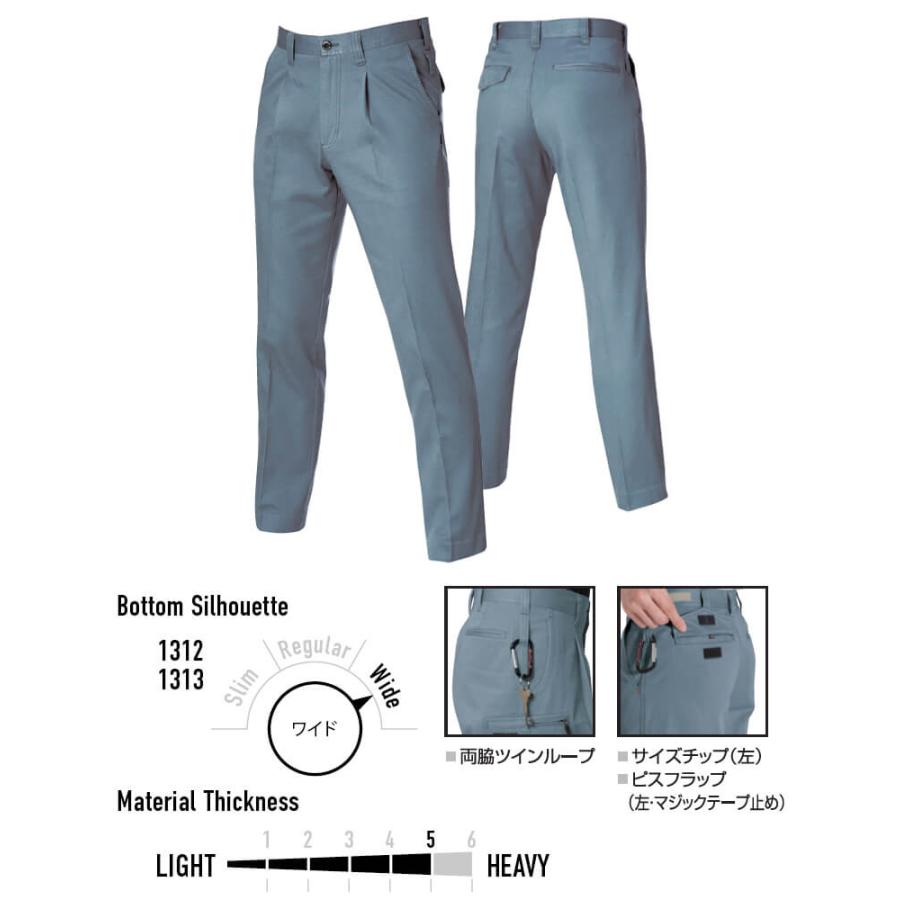 作業服 上下セット バートル BURTLE ブルゾン 1311 4L ＆ ワンタックパンツ 1313 105cm-115cm 秋冬 綿100% 作業着 メンズ | BURTLE | 07