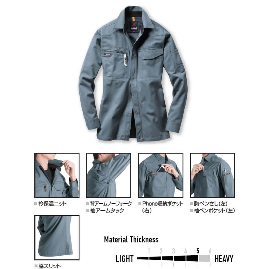 作業服 上下セット バートル BURTLE 長袖シャツ 1315 4L ＆ ワンタックカーゴパンツ 1312 105cm-115cm 秋冬 綿100% 作業着 メンズ | BURTLE | 06