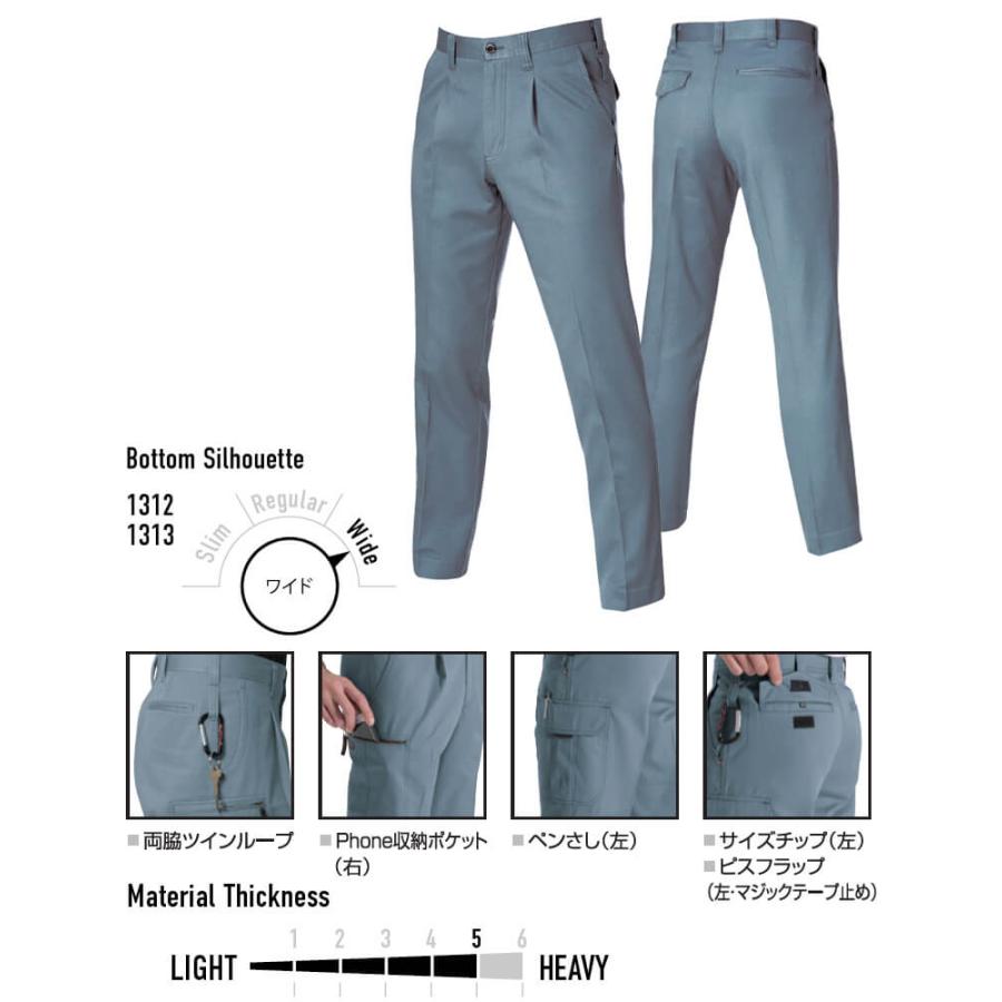 作業服 上下セット バートル BURTLE 長袖シャツ 1315 4L ＆ ワンタックカーゴパンツ 1312 105cm-115cm 秋冬 綿100% 作業着 メンズ | BURTLE | 07