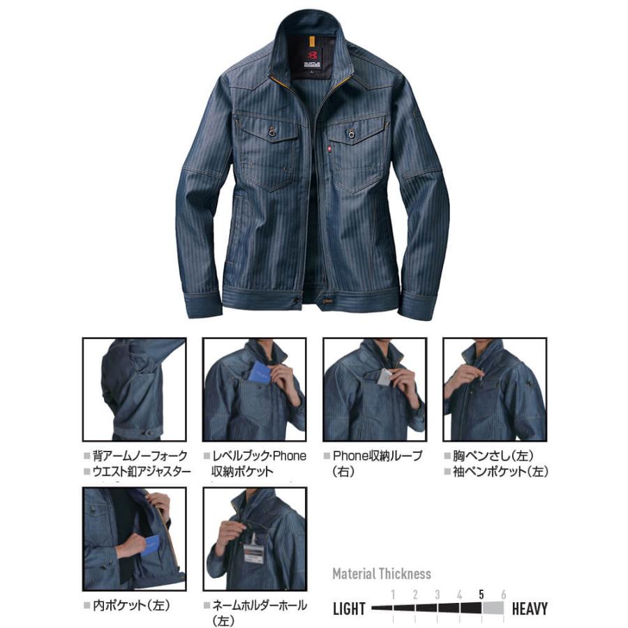バートル 1501HB 1502HB 5L ジャケット カーゴパンツ 上下セット 作業服 上下セット バートル BURTLE ジャケット 1501 5L