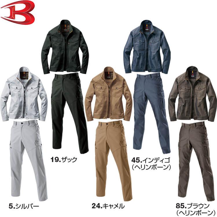 作業服 上下セット バートル BURTLE ジャケット 1501 M-3L