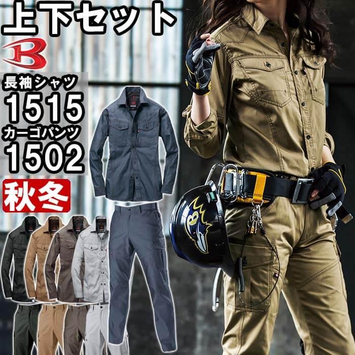 ボンバー 3個セット アプセットボルト ステンレス 517-004 P=3 4×20mm 4入 | ねじ