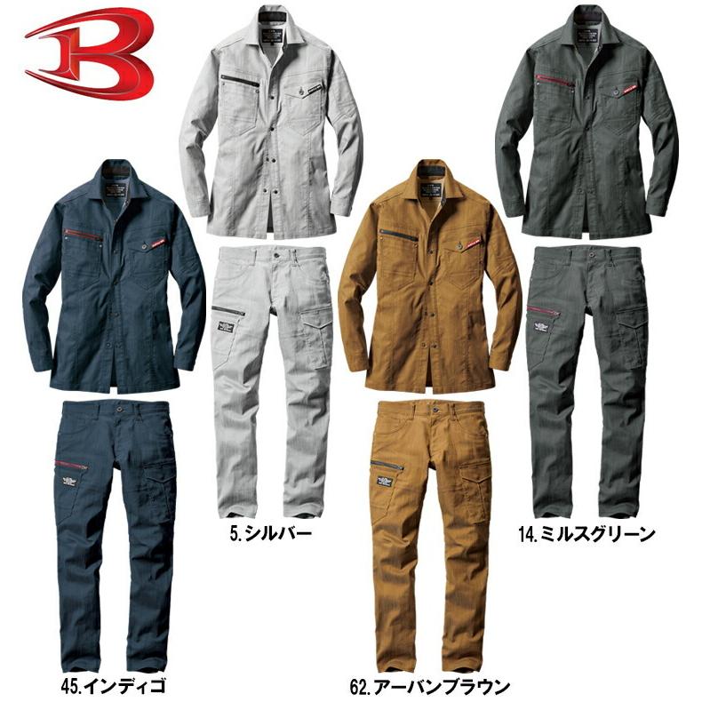 作業服 上下セット バートル BURTLE 長袖シャツ 1815 L-3L ＆ カーゴパンツ 1812 SS-3L 春夏 ストレッチ 作業着 ユニセックス メンズ レディース | BURTLE | 01