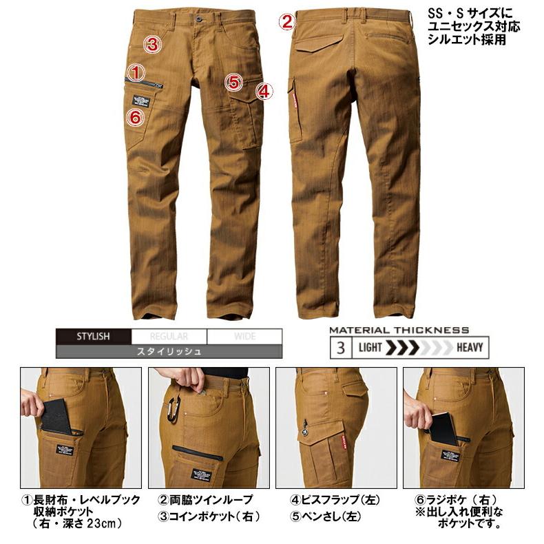 作業服 上下セット バートル BURTLE 長袖シャツ 1815 L-3L ＆ カーゴパンツ 1812 SS-3L 春夏 ストレッチ 作業着 ユニセックス メンズ レディース | BURTLE | 05