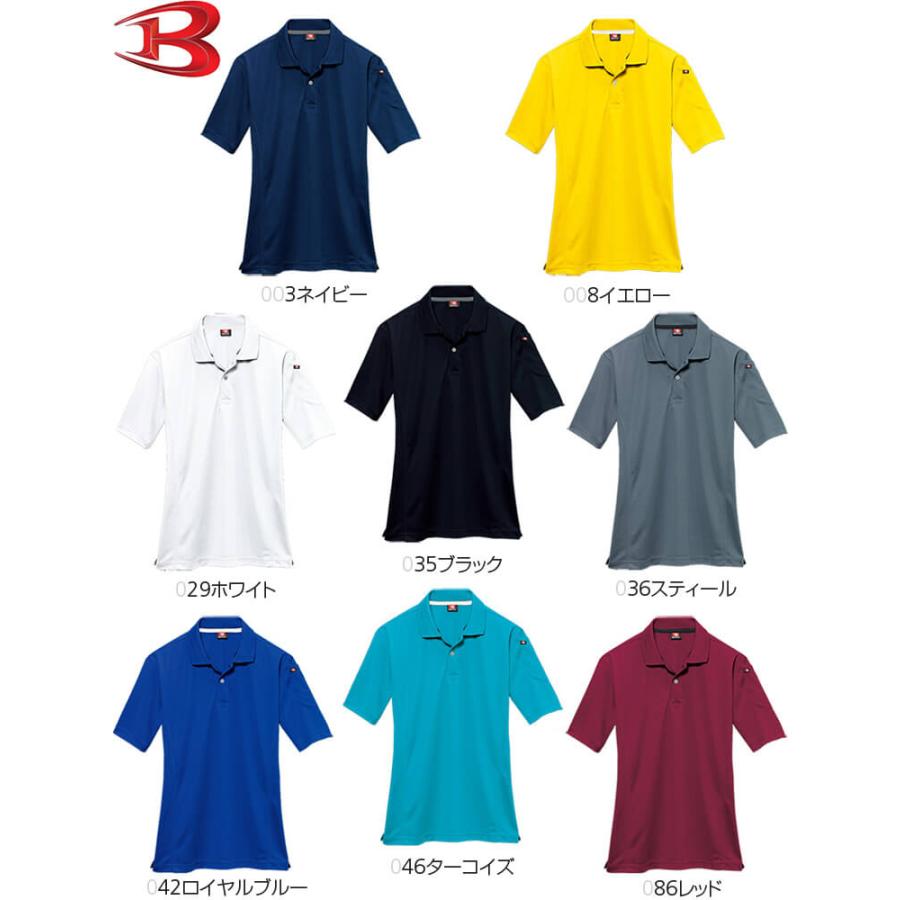 作業服 バートル BURTLE 半袖ポロシャツ 305 4L 春夏 ストレッチ 吸汗速乾 消臭 作業着 ユニセックス メンズ レディース |  | 01