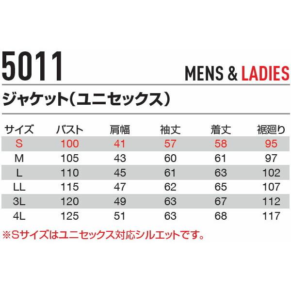 作業服 上下セット バートル BURTLE ジャケット 5011 4L ＆ カーゴパンツ 5012 4L-5L 春夏 コーデュラ ストレッチ デニム 作業着 ユニセックス | BURTLE | 02