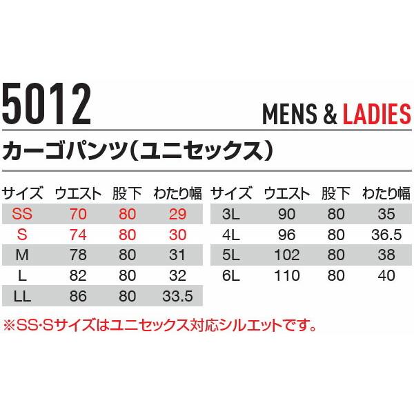 BURTLE 作業服 上下セット バートル ジャケット 5011 4L BURTLE 作業服 上下セット バートル ジャケット 5011 4L
