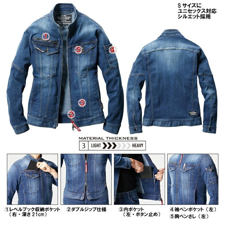 作業服 上下セット バートル BURTLE ジャケット 5011 4L ＆ カーゴパンツ 5012 4L-5L 春夏 コーデュラ ストレッチ デニム 作業着 ユニセックス | BURTLE | 04