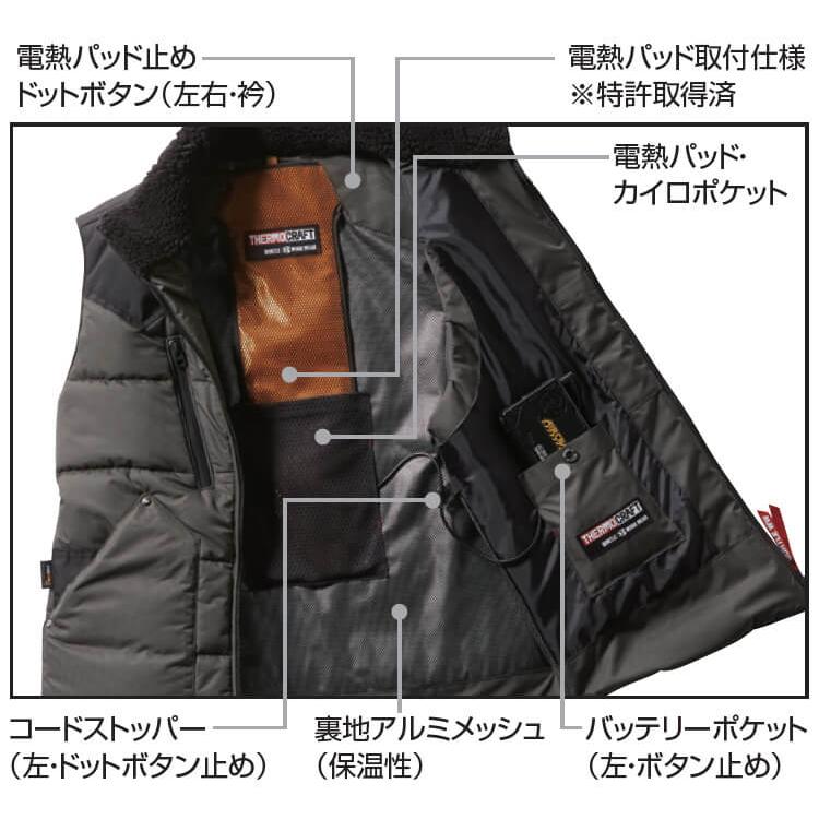 作業服 バートル BURTLE サーモクラフト 防寒ジャケット 5020 XXL 単品 TC500対応 防寒 撥水 作業着 ユニセックス メンズ レディース｜w-shokai｜06