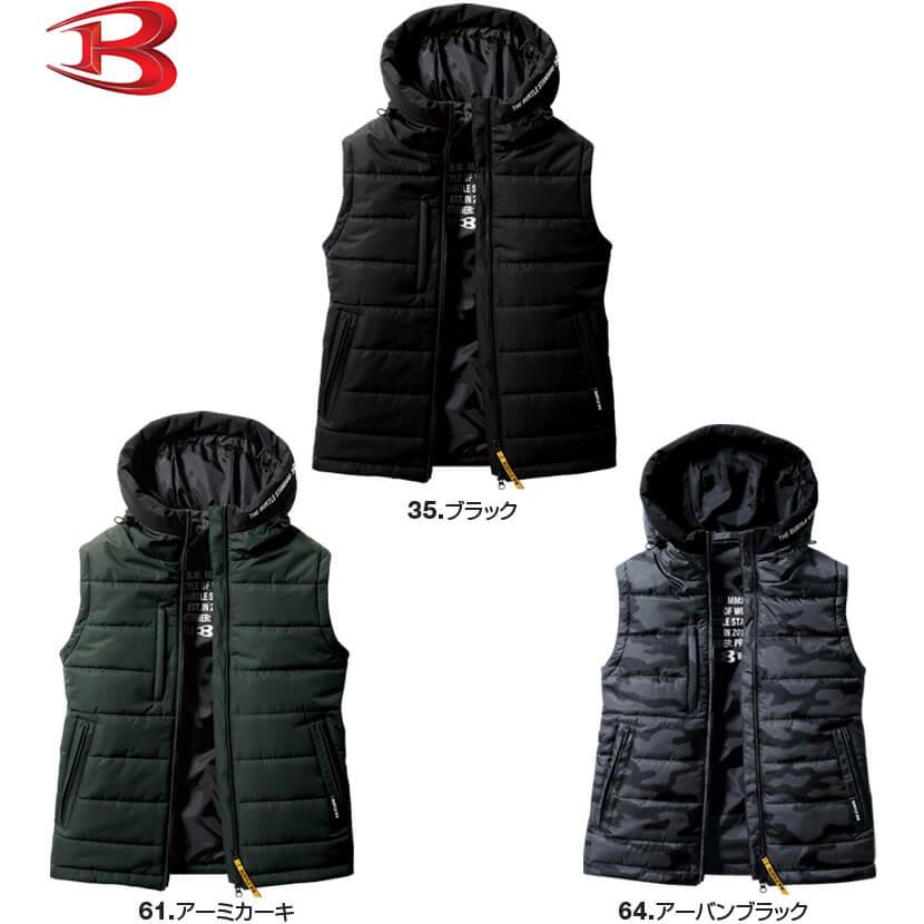 作業服 バートル BURTLE 防寒フーディベスト 5034 XXL 防寒 撥水 防風 作業着 ユニセックス メンズ レディース | BURTLE | 01