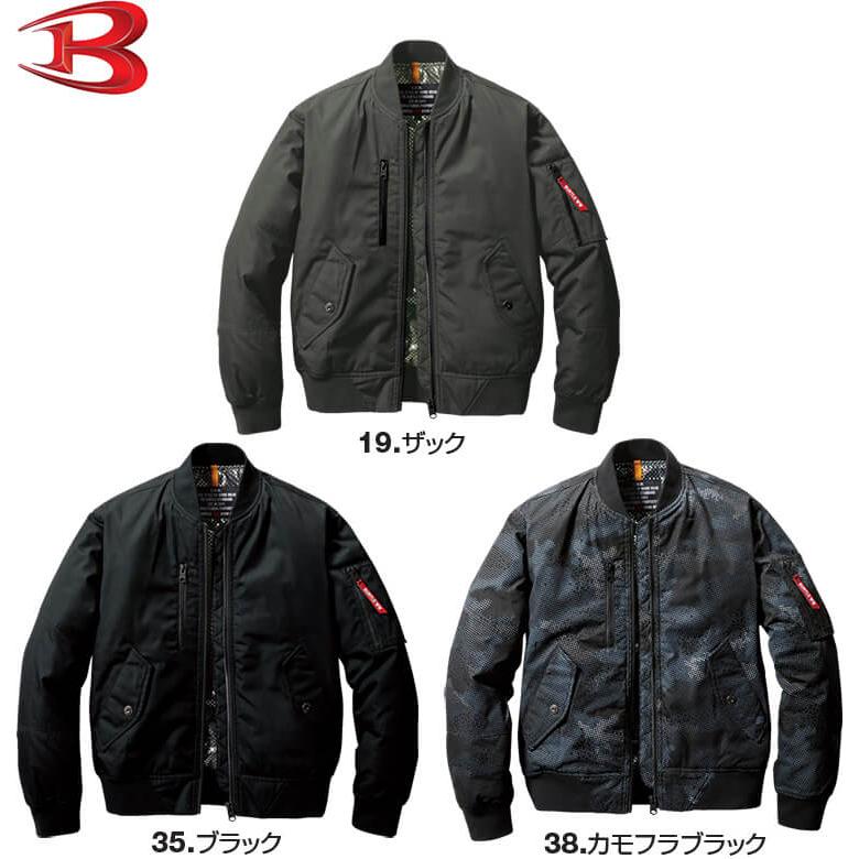 作業服 バートル BURTLE フライト防寒ジャケット 5260 S-LL 防寒
