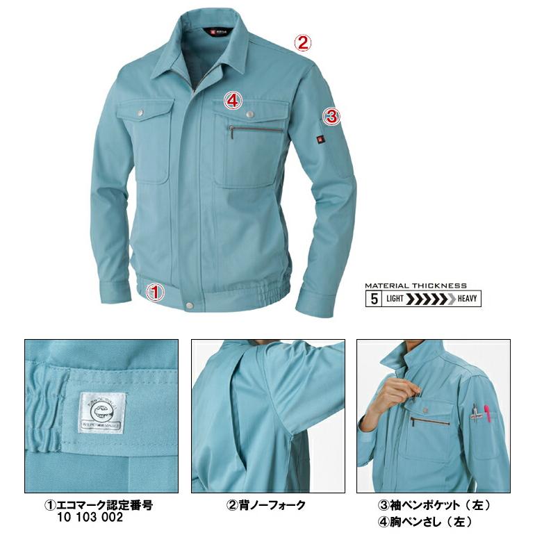 BURTLE 作業服 上下セット バートル ブルゾン 600 M-3L BURTLE 作業服 上下セット バートル ブルゾン 600 M-3L