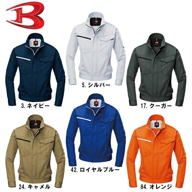 リミフゥ Limi feu ジャケット LIMI feu (リミ フゥ)｜【公式