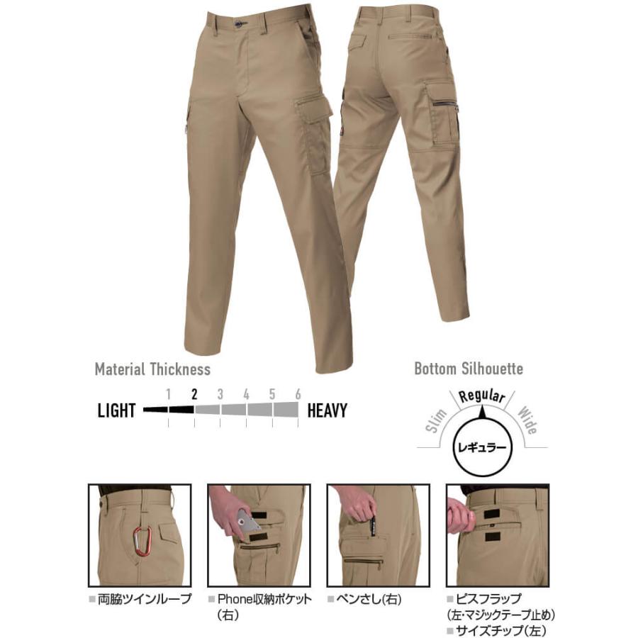 作業服 バートル BURTLE カーゴパンツ 6106 70cm-100cm 春夏 制電 作業着 ユニセックス メンズ レディース｜w-shokai｜05