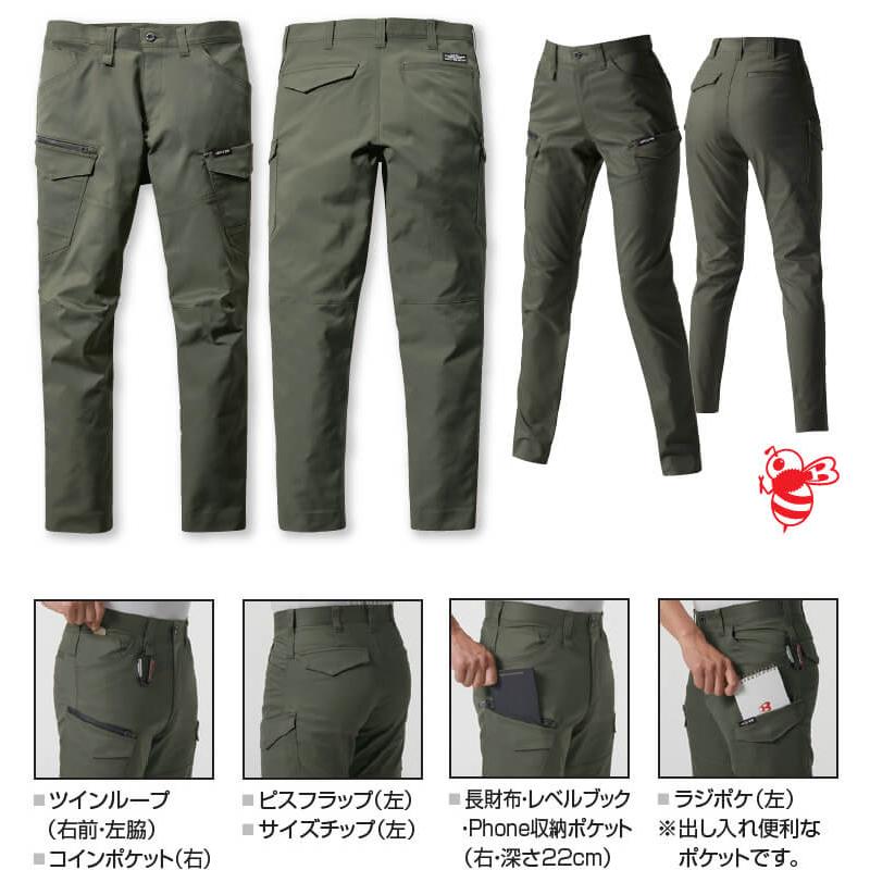BURTLE 作業服 上下セット バートル ジャケット 6201 5L