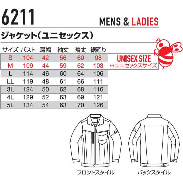 BURTL作業着　size3L 上下セット BURTLE 作業服 上下セット バートル ジャケット 6211 S-3L