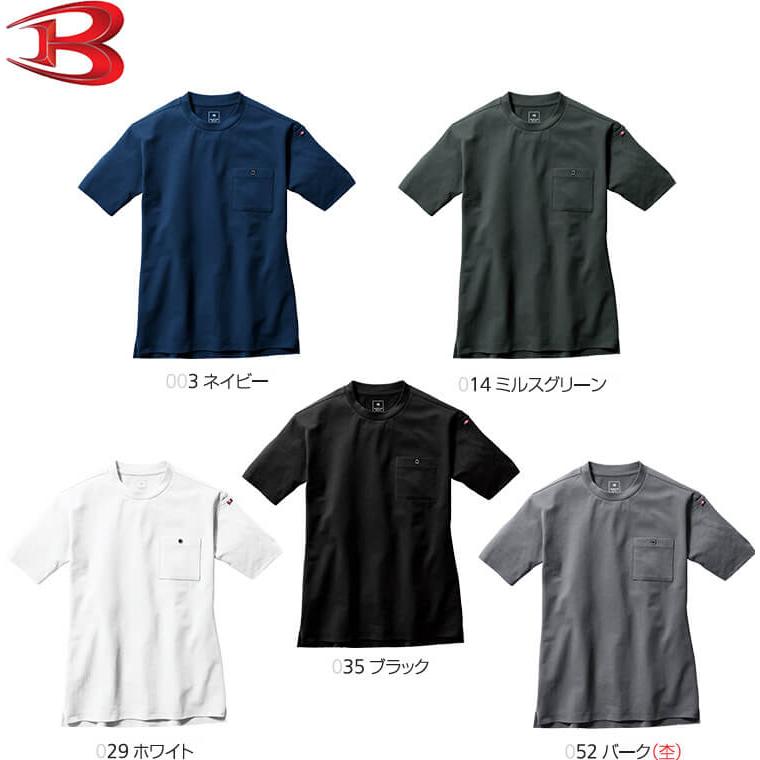 作業服 バートル BURTLE フォーマルTシャツ 657 S-XXL 通年 ストレッチ 作業着 ユニセックス メンズ レディース | BURTLE | 01
