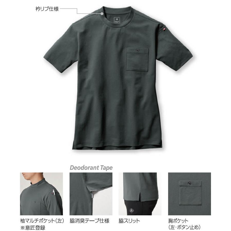 作業服 バートル BURTLE フォーマルTシャツ 657 S-XXL 通年 ストレッチ 作業着 ユニセックス メンズ レディース | BURTLE | 03