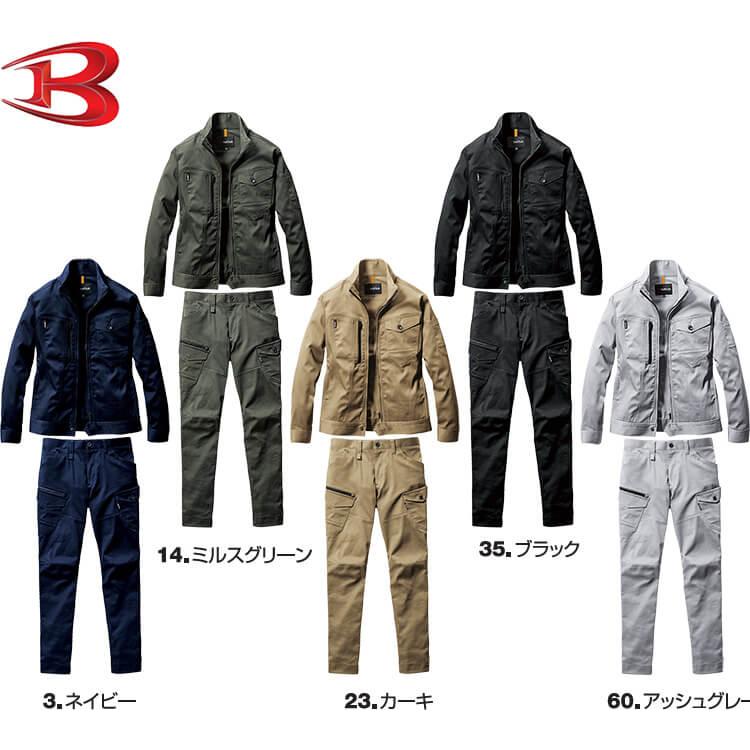 作業服 上下セット バートル BURTLE ジャケット 671 5L ＆ カーゴパンツ 672 4L-5L 通年 ストレッチ 作業着 ユニセックス メンズ レディース | BURTLE | 01