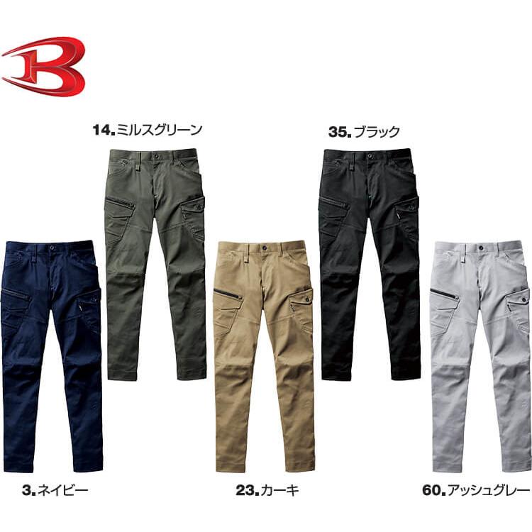 作業服 バートル BURTLE カーゴパンツ 672 4L-5L 通年 ストレッチ 作業着 ユニセックス メンズ レディース | BURTLE | 01