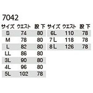 作業服 上下セット バートル BURTLE ジャケット7041 4L ＆ カーゴパンツ 7042 4L 春夏 ストレッチ 作業着 メンズ｜w-shokai｜04