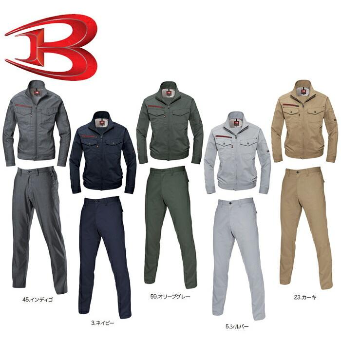 BURTL作業着　size3L 上下セット 作業服 上下セット バートル BURTLE ジャケット 7041 M-3L
