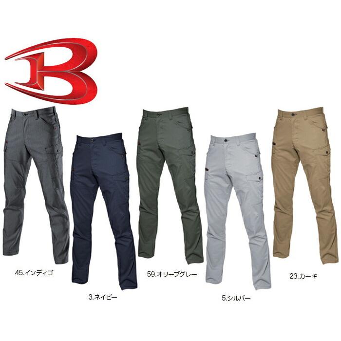 BURTLE 7042 ワークパンツ 春夏 LLサイズ10本セット 7042 カーゴパンツ 春夏用 BURTLE バートル | 作業着・作業服