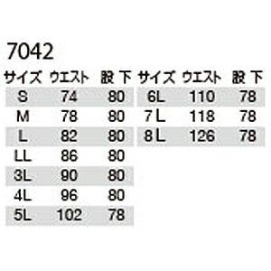 作業服 上下セット バートル BURTLE 長袖シャツ 7045 SS-S ＆ カーゴパンツ 7042 S-3L 春夏 ストレッチ 作業着 メンズ |  | 03