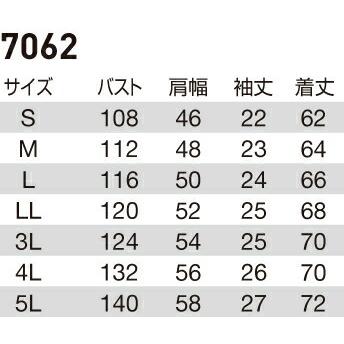 作業服 バートル BURTLE 半袖ブルゾン 7062 S-3L 春夏 制電 吸汗速乾 作業着 メンズ |  | 02