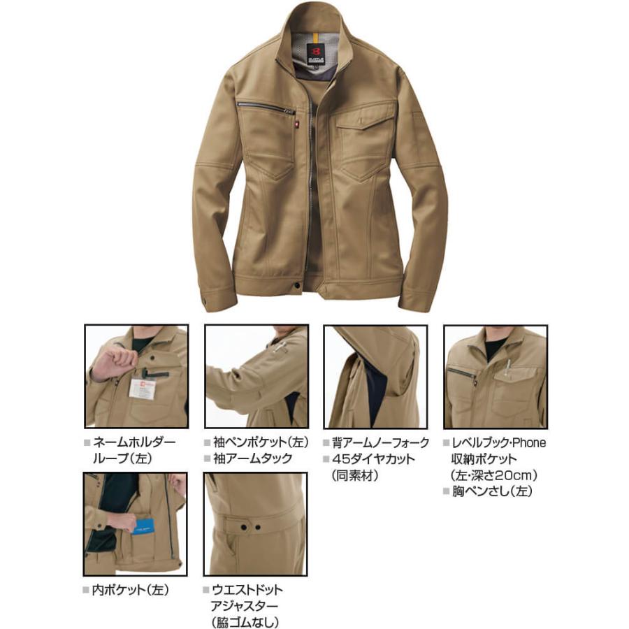 AMG ロゴ バートル BURTLE シルバージャケット Lサイズ ２枚セット 作業服 上下セット バートル BURTLE 長袖シャツ 1103 S-3L