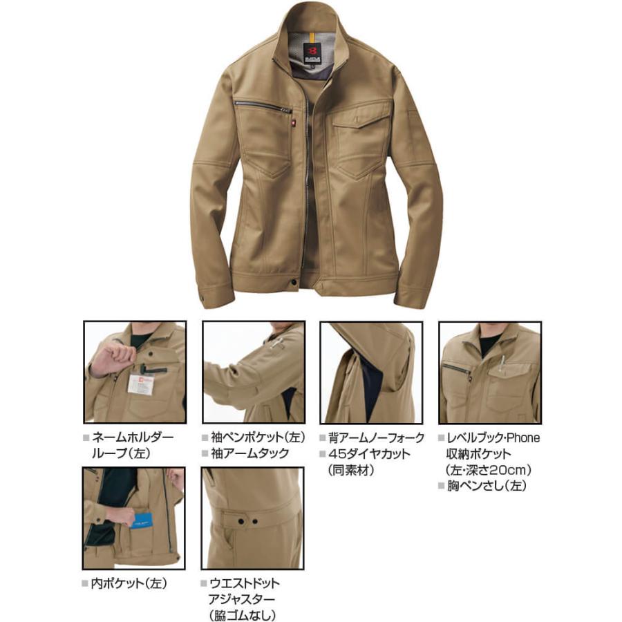 作業服 バートル BURTLE ジャケット 7081 M-3L 秋冬 ストレッチ 制電 ユニセックス メンズ レディース｜w-shokai｜06