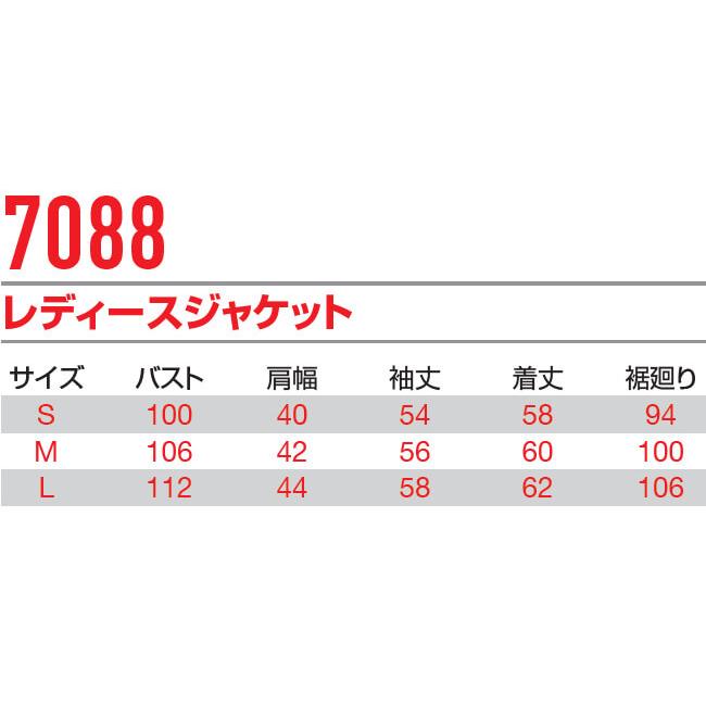 作業服 バートル BURTLE レディースジャケット 7088 S-L 秋冬 ストレッチ 制電 レディース｜w-shokai｜03