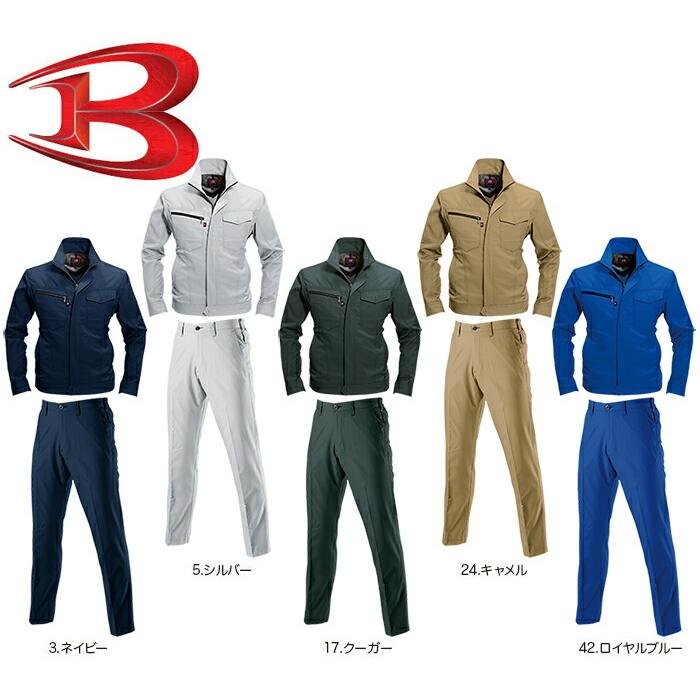 BURTL作業着　size3L 上下セット BURTLE 作業服 上下セット バートル ジャケット 6211 S-3L