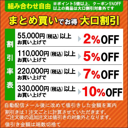 作業服 上下セット バートル BURTLE 長袖シャツ 7093 M-3L ＆ ユニセックスパンツ 7083 S-3L 秋冬 ストレッチ 制電 ユニセックス メンズ レディース｜w-shokai｜10