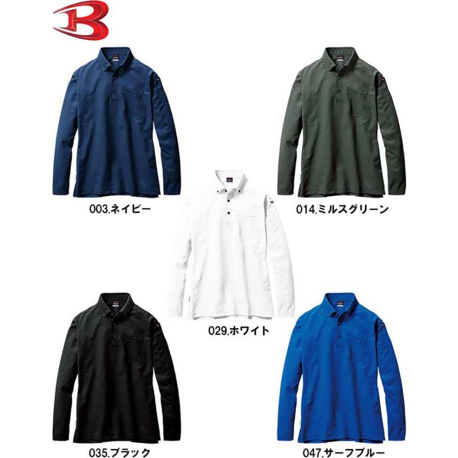 作業服 バートル BURTLE 長袖BDシャツ 715 4L 通年 制電 リサイクル 作業着 ユニセックス メンズ レディース | BURTLE | 01